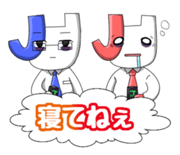 Let's go!! Ohasai-kun sticker #11181550