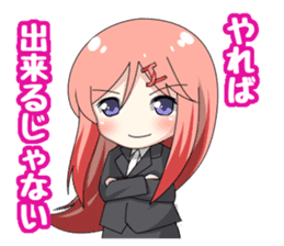 Let's go!! Ohasai-kun sticker #11181564