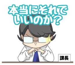 Let's go!! Ohasai-kun sticker #11181574
