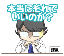 Let's go!! Ohasai-kun sticker #11181574
