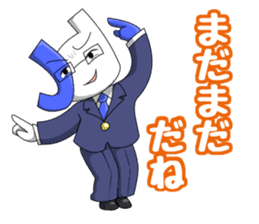 Let's go!! Ohasai-kun sticker #11181579