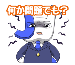 Let's go!! Ohasai-kun sticker #11181580