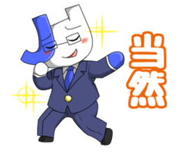 Let's go!! Ohasai-kun sticker #11181583