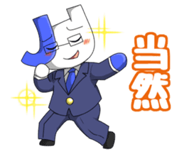 Let's go!! Ohasai-kun sticker #11181583