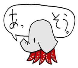 tacozo 1 sticker #11181655