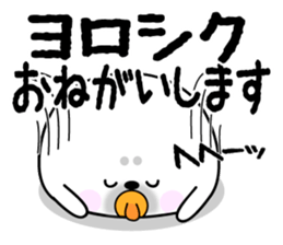 Rice cake of the seal ( pick up you set) sticker #11181669