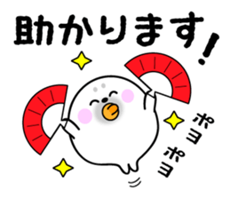 Rice cake of the seal ( pick up you set) sticker #11181673