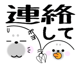 Rice cake of the seal ( pick up you set) sticker #11181682