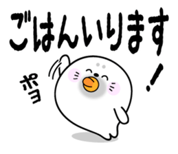 Rice cake of the seal ( pick up you set) sticker #11181688