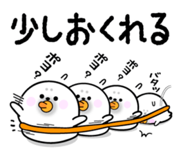 Rice cake of the seal ( pick up you set) sticker #11181691