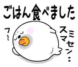 Rice cake of the seal ( pick up you set) sticker #11181692