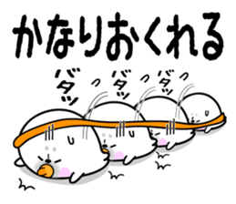 Rice cake of the seal ( pick up you set) sticker #11181695