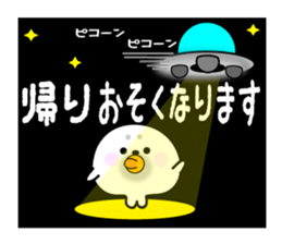 Rice cake of the seal ( pick up you set) sticker #11181696