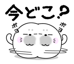 Rice cake of the seal ( pick up you set) sticker #11181698