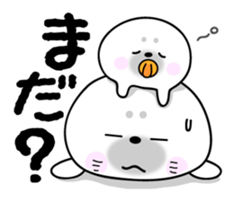 Rice cake of the seal ( pick up you set) sticker #11181699