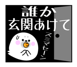 Rice cake of the seal ( pick up you set) sticker #11181700