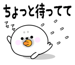 Rice cake of the seal ( pick up you set) sticker #11181701