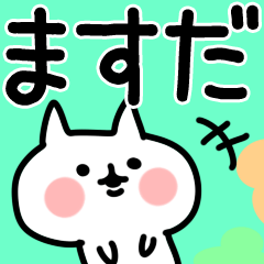 山田まぽん さん制作のlineクリエイターズスタンプまとめ Stamplist Part 2