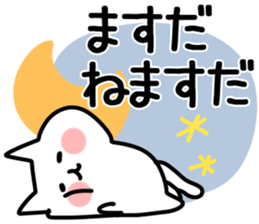 The Masuda! sticker #11181785