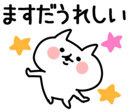 The Masuda! sticker #11181792