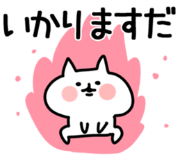 The Masuda! sticker #11181796