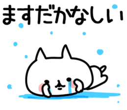 The Masuda! sticker #11181797