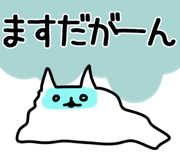 The Masuda! sticker #11181798