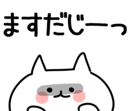 The Masuda! sticker #11181805