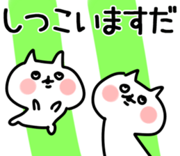 The Masuda! sticker #11181807