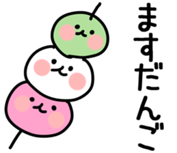The Masuda! sticker #11181821