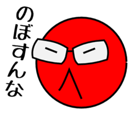 hario egami sticker #11182229