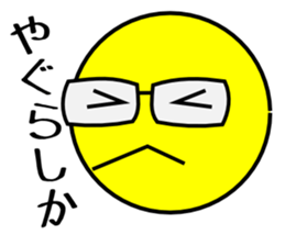 hario egami sticker #11182234