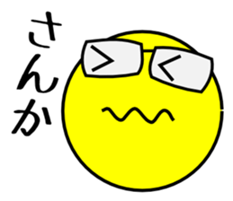 hario egami sticker #11182243