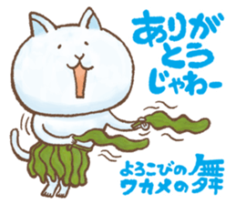 Awa-Ben Animals 2 sticker #11182264