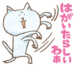 Awa-Ben Animals 2 sticker #11182267