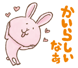 Awa-Ben Animals 2 sticker #11182268