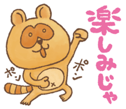 Awa-Ben Animals 2 sticker #11182272