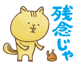 Awa-Ben Animals 2 sticker #11182273