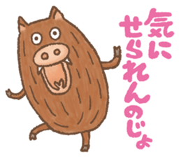 Awa-Ben Animals 2 sticker #11182275