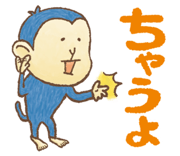 Awa-Ben Animals 2 sticker #11182278