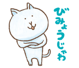 Awa-Ben Animals 2 sticker #11182279