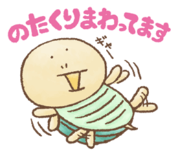 Awa-Ben Animals 2 sticker #11182284