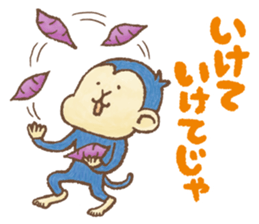 Awa-Ben Animals 2 sticker #11182286