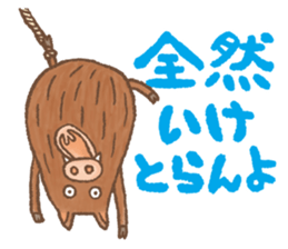 Awa-Ben Animals 2 sticker #11182287