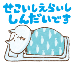 Awa-Ben Animals 2 sticker #11182288