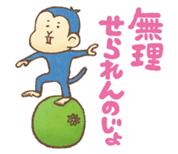 Awa-Ben Animals 2 sticker #11182289