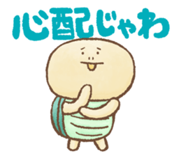 Awa-Ben Animals 2 sticker #11182290