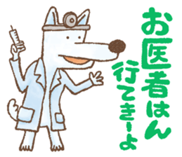 Awa-Ben Animals 2 sticker #11182291