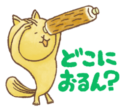 Awa-Ben Animals 2 sticker #11182293