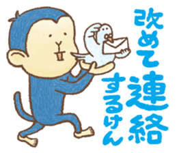 Awa-Ben Animals 2 sticker #11182297